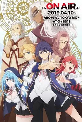 贤者之孙免费观看