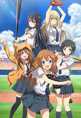 八月的棒球甜心免费观看