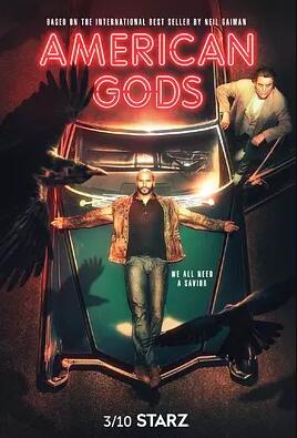 美国众神第二季免费观看