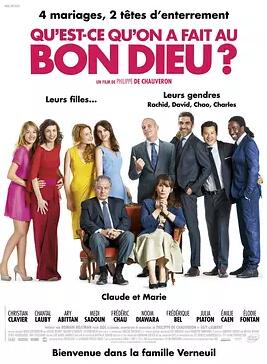 岳父岳母真难当免费观看