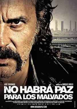 不得安身免费观看