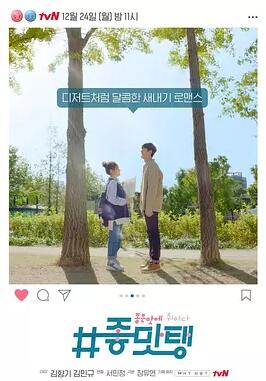 美味：沉醉于美味免费观看