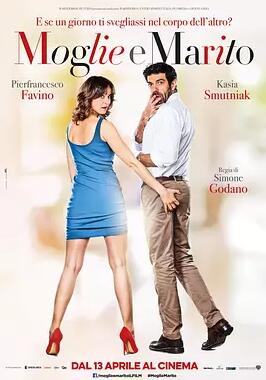 夫妻之间免费观看