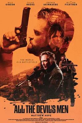 所有邪佞之人免费观看