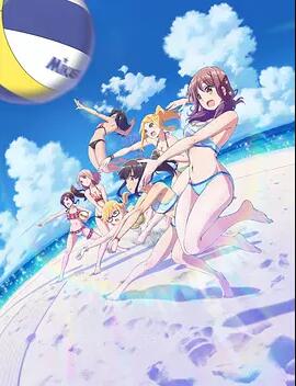 遥之彼方的接发球免费观看