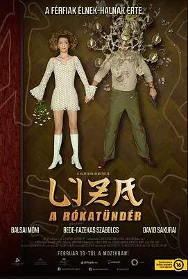 狐仙丽莎煞煞煞免费观看