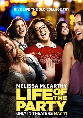 趴体生活免费观看