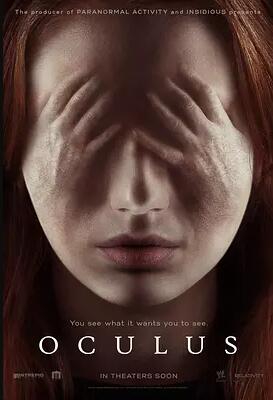 鬼遮眼免费观看