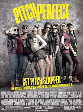 完美音调免费观看