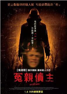 送葬人免费观看