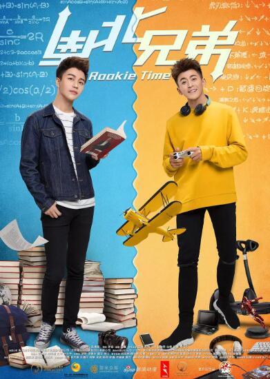 南北兄弟免费观看