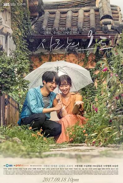 爱情的温度免费观看