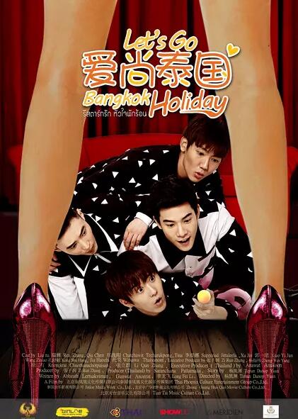 爱尚泰国免费观看