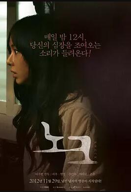 鬼影敲门免费观看