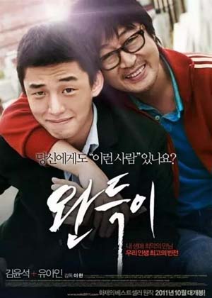 少年菀得免费观看