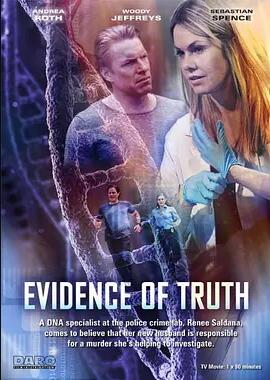 妻子的怀疑免费观看