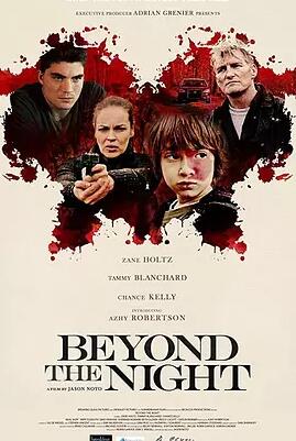 超越生死的夜晚免费观看