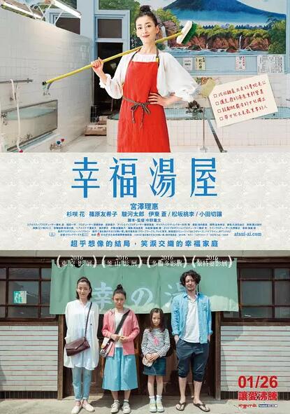 滚烫的爱免费观看