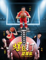 德州风云之我是一条鱼免费观看