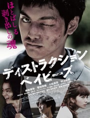 错乱的一代免费观看