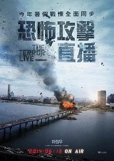 恐怖直播免费观看