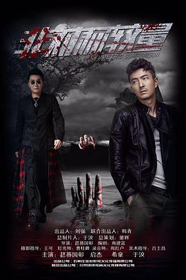 非对称较量免费观看