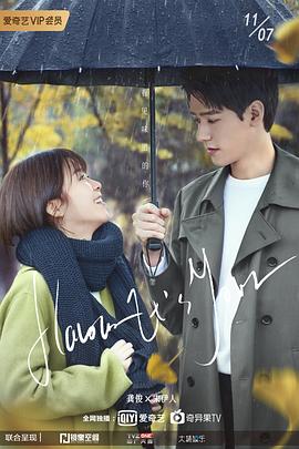 看见味道的你免费观看