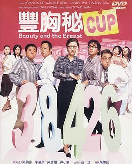 丰胸秘CUP免费观看