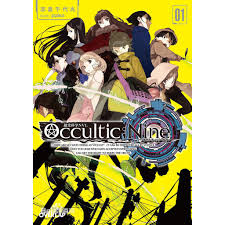 超自然9人组免费观看