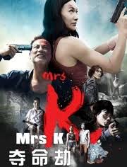 夺命劫免费观看