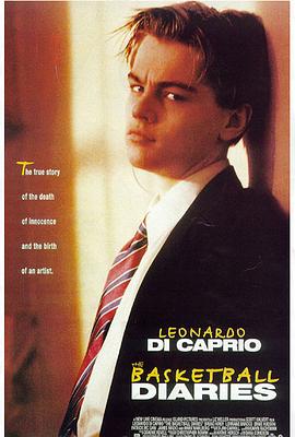 边缘日记免费观看