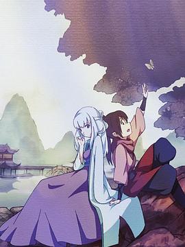 风灵玉秀免费观看