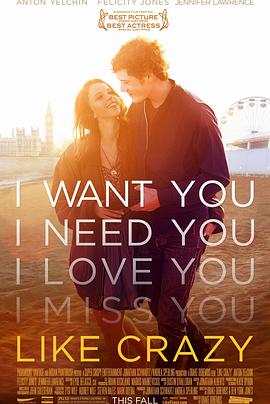 爱疯了免费观看