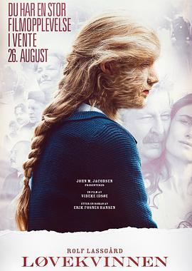 狮女传说免费观看