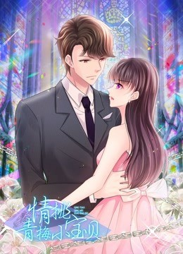 天降危情免费观看