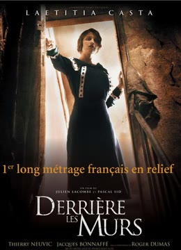 普罗旺斯惊魂记免费观看