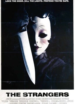 陌生人免费观看