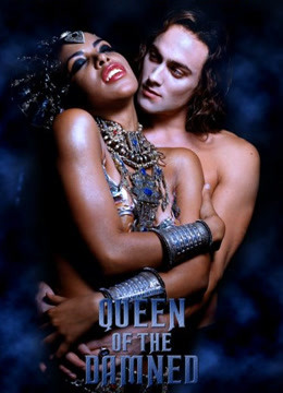 吸血鬼女王免费观看