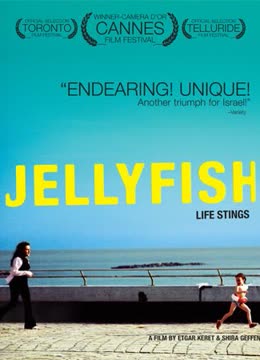 蛇发女妖免费观看