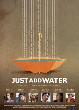 给人生浇点水免费观看