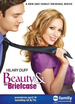 职场求爱记免费观看