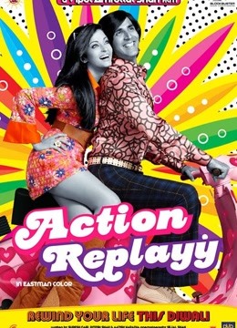 爱情时光机免费观看