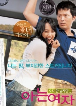 求爱咖啡屋免费观看