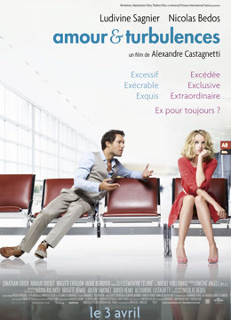 爱情强气流免费观看