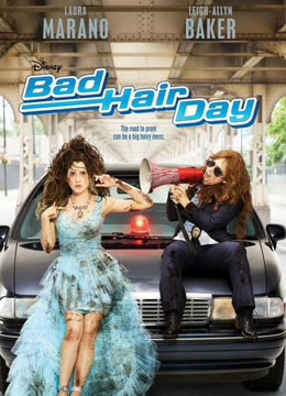 霉运缠身免费观看