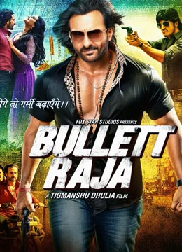 神枪拉贾免费观看