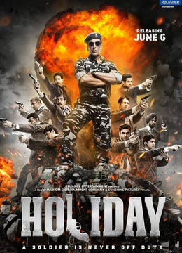 军人没有假期免费观看