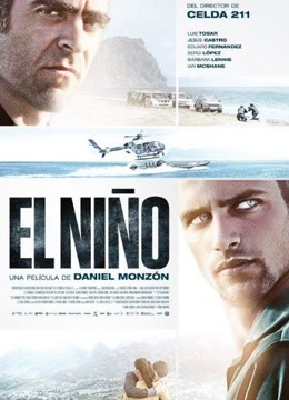 海上毒战免费观看