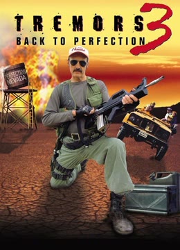 异形魔怪3免费观看