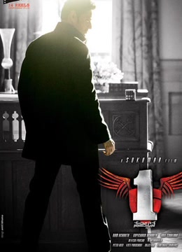 一寸丹心免费观看